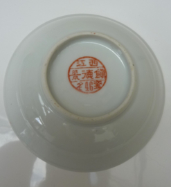 Chinese yellow Wan Shou Wu Jiang porcelain dish 1950