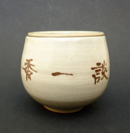 Japanese studio pottery tea bowl with strainer