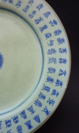 Chinees porseleinen celadon replica Xuande dinerbord