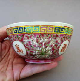Antique Chinese Early Republic Wan Shou Wu Jiang pink porcelain rice bowl