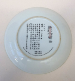 Imperial Jingdezhen Porcelain plate Legends of West Lake Lady White
