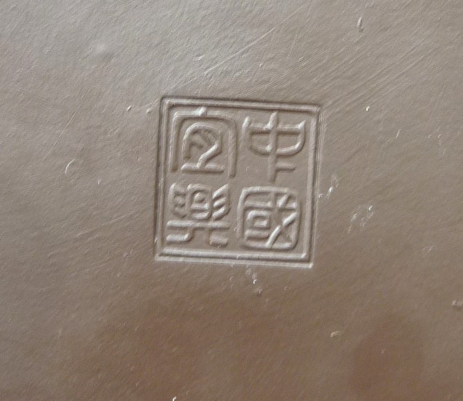 Yixing zisha pottery enameled tea warmer