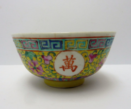 Chinese Wan Shou Wu Jiang yellow porcelain bowl 19th century