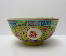 Chinese Wan Shou Wu Jiang yellow porcelain bowl 19th century