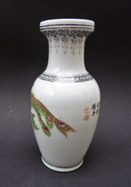 Chinese porcelain vase flowers peacock calligraphy Cultural Revolution