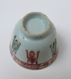 Chinese Late Qing porcelain tea bowl