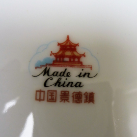 Chinese 1980s porcelain plate