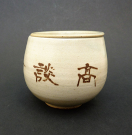 Japanese studio pottery tea bowl with strainer
