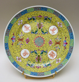 Chinese 1950 Wan Shou Wu Jiang yellow porcelain plate