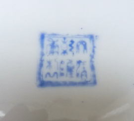 Qianlong Famille Rose bord