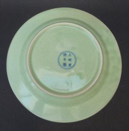 Chinees porseleinen celadon replica Xuande dinerbord
