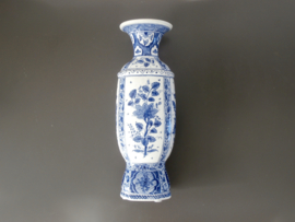 599; Siervaas, 1883, De Porceleyne Fles
