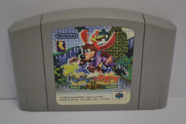 Banjo  Kazooie (N64 JPN)