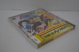 Slayers Royal 2 - SEALED (SATURN JPN)
