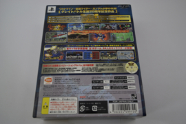 Great Battle Fullblast - Twin Battle Box - include Battle Dodgeball 3 (PSP JPN)
