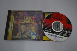 Dark Savior (SATURN JPN)