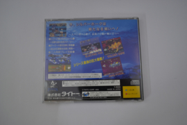 Darius Gaiden (SATURN JPN)