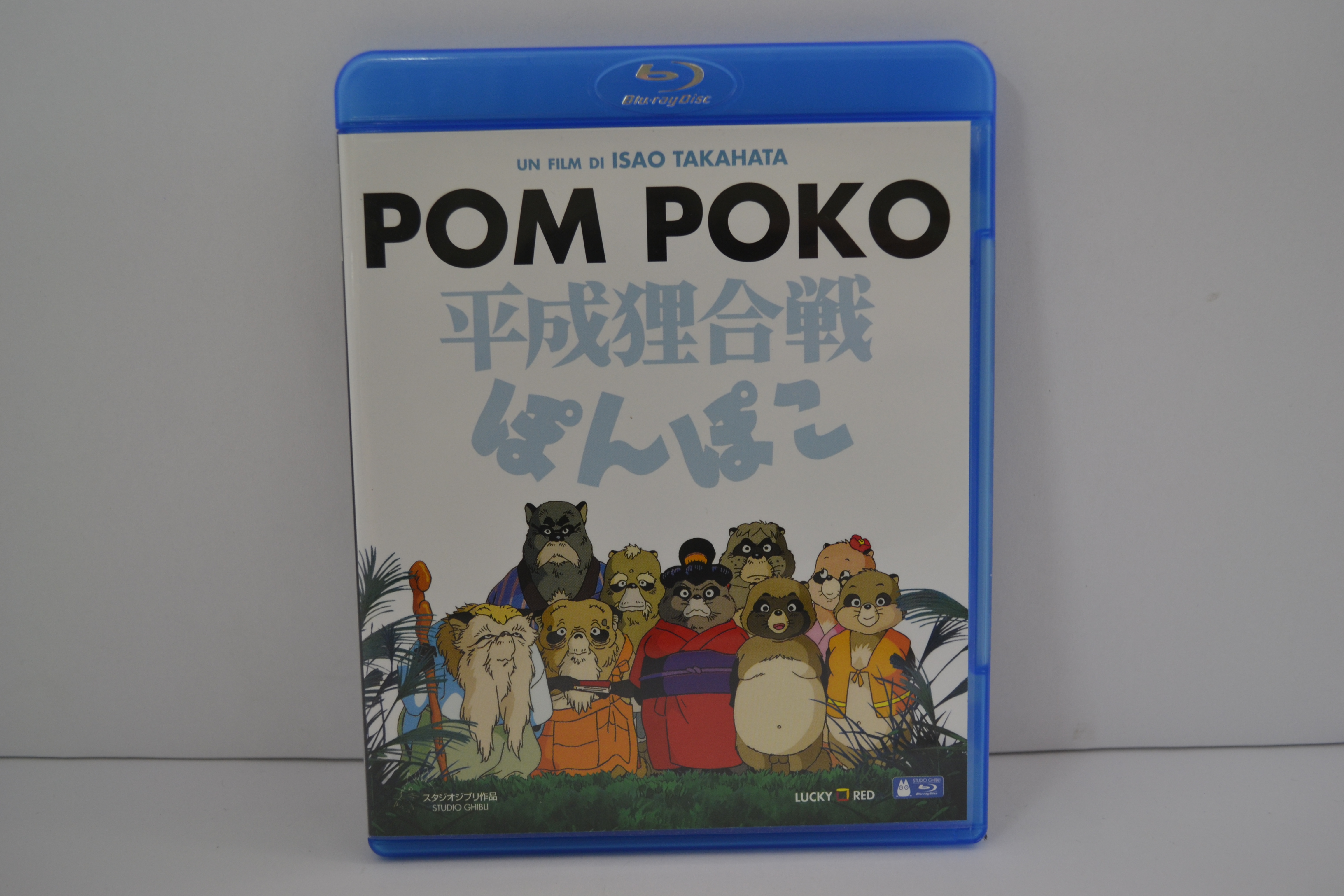 Pom Poko (BLU-RAY)