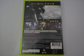 Ninja Gaiden II (360)