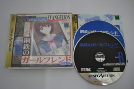 Neon Genesis Evangelion Koutetsu no Girlfriend (SATURN JPN)