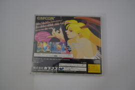 Vampire Hunter (SATURN JPN)