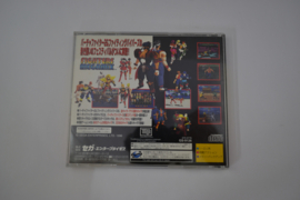 Fighters Megamix (SATURN JPN)