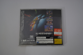 Fighting Vipers (SATURN JAP)