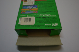 Winning Post 2 (SFC CIB)