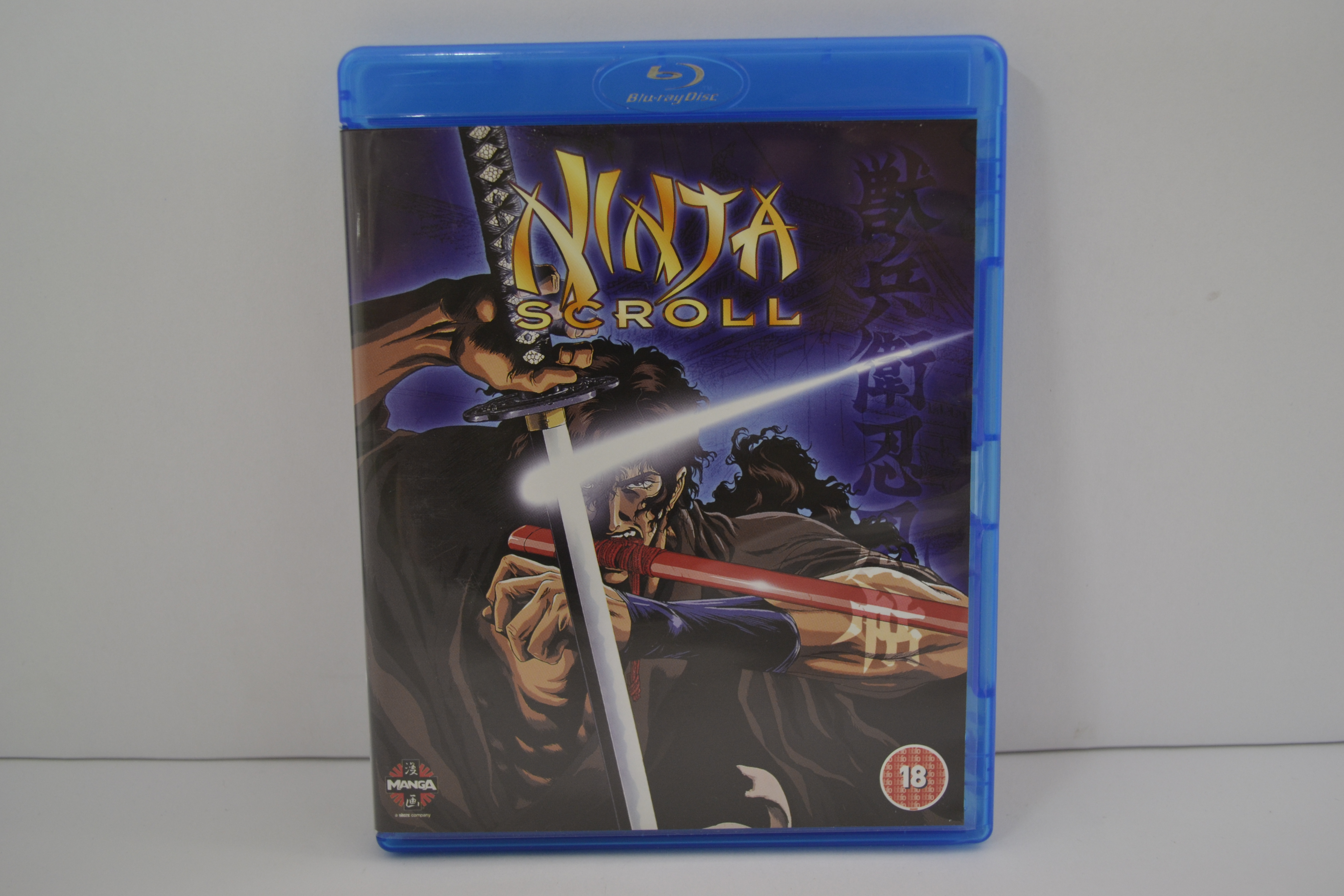 Ninja Scroll (BLU-RAY)