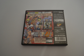 Jump Ultimate Stars (DS JPN CIB)