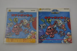 Gundam World: Gachapon Senshi (FD JPN)