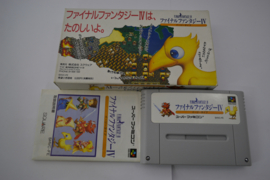 Final Fantasy IV (SF CIB)