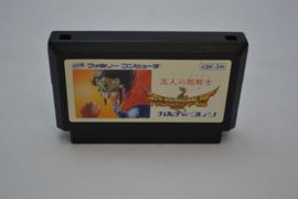 Hiryu no Ken III (FAMICOM)