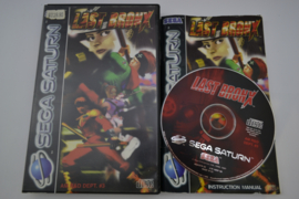 Last Bronx (SATURN PAL)