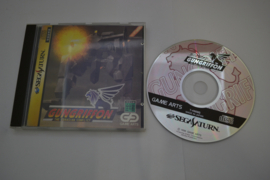 Gungriffon - The Eurasian Conflict (SATURN JPN)