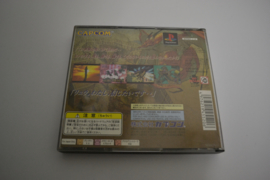 Breath of Fire (PS1 NTSC J)