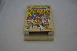 Mario Story / Paper Mario (N64 JPN CIB)