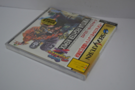 Virtua Fighter Remix - SEALED (SATURN JPN)