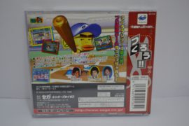 Pro Yakyuu Team mo Tsukurou! - NEW (SATURN JPN)