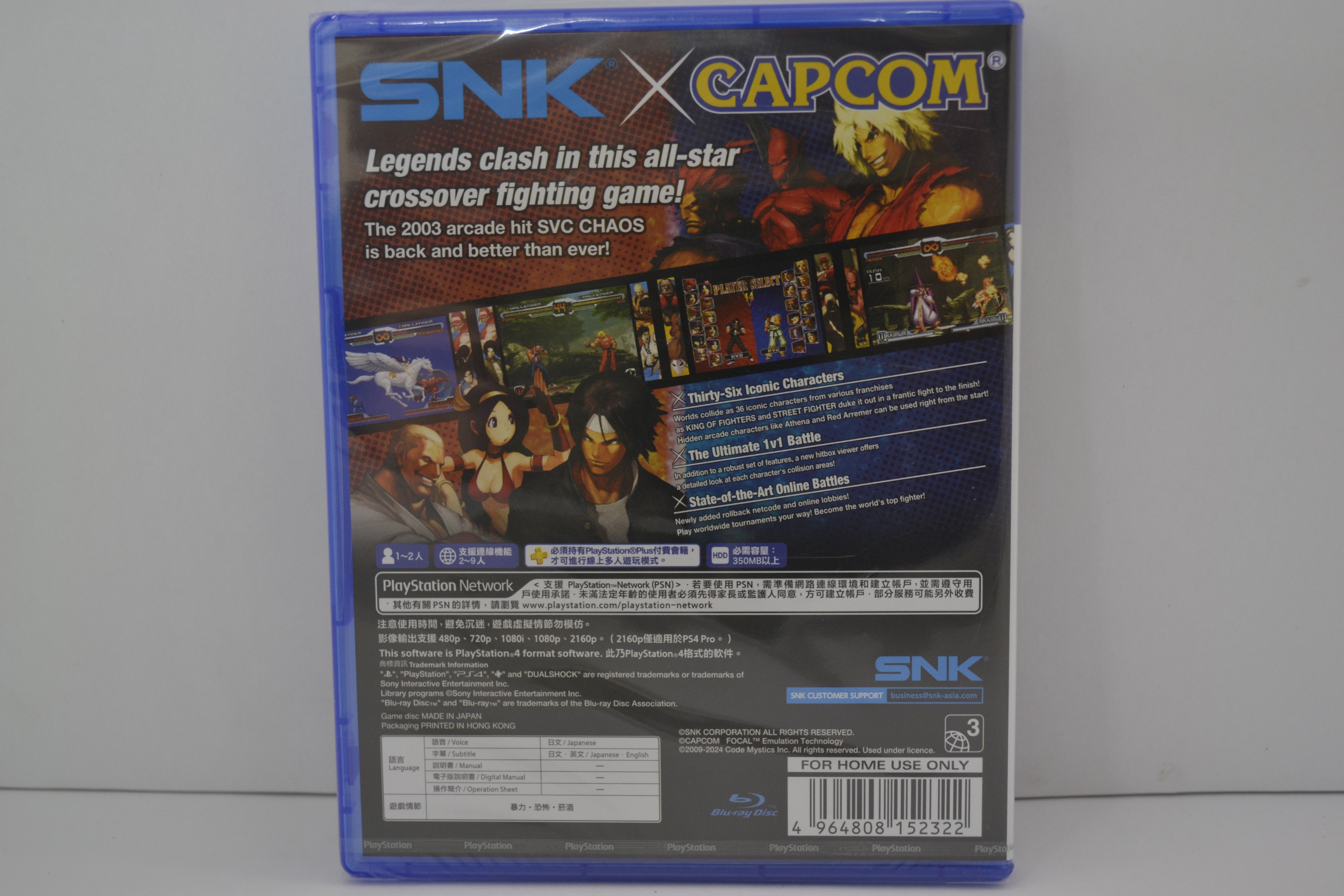 SNK vs. Capcom - Svc Chaos - SEALED (PS4)