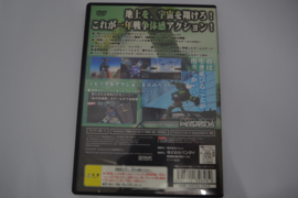 Mobile Suit Gundam - One Year (PS2 PAL)