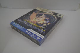 Utawarerumono Mask of Deception Launch Edition - SEALED (VITA)