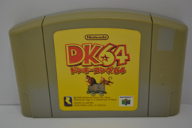 Donkey Kong 64 / DK 64 (N64 JPN)