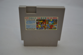 115 in 1 (NES Multi Cart)