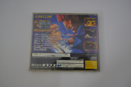 Street Fighter Zero 2 (SATURN JPN)