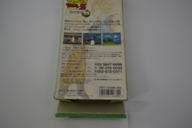 Dragon Ball Z - Super Butoden 3 (SF JPN)