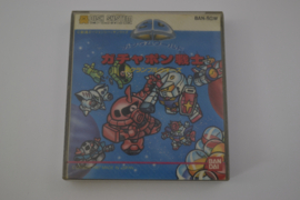 Gundam World: Gachapon Senshi (FD JPN)