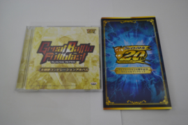 Great Battle Fullblast - Twin Battle Box - include Battle Dodgeball 3 (PSP JPN)