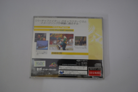 Virtua Fighter CG Portrait Series (SATURN JPN)