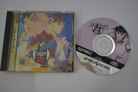 Street Fighter Zero 2 (SATURN JPN)